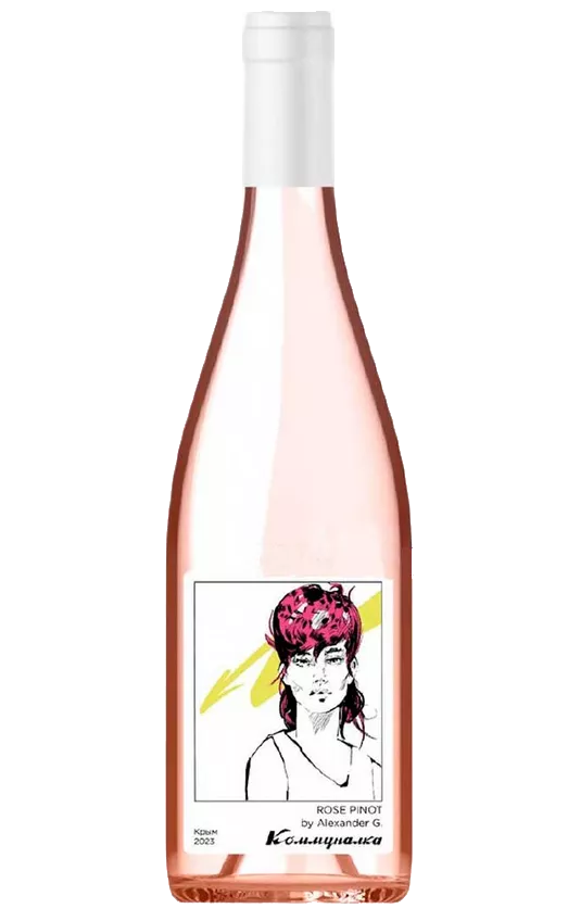 коммуналка пино розе вино сухое розовое (communal pino rose) фото - магазин Krasnikov Wine