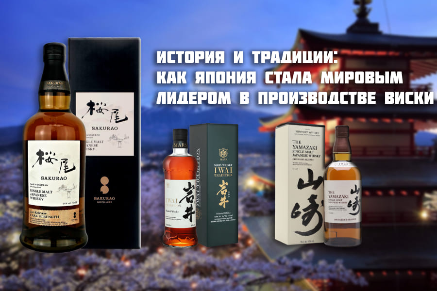 japan-banner.jpg