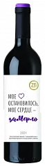 Фото ЗБ Вайн Мерло вино ЗГУ Крым сухое красное (ZB Wine Merlot)