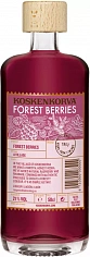 Фото Коскенкорва Лесные ягоды (Koskenkorva Forest Berries)