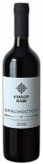 Фото Собер Баш Классика Красностоп вино ЗГУ сухое красное 2019 (Soberbash Classic Krasnostop 2019)